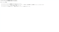Desktop Screenshot of mwsn.net